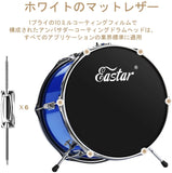 ドラムセット 子供用 14インチ 音楽玩具 椅子 シンバル ペダル ドラムスティック付 EDS-180 (ダックブルー)#45290