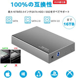 USB3.0 ドライブケース アルミ製 外付けハードディスク SATA接続 最大16TBをサポートUASP 自動スリープ機能付き （シルバー）#83952