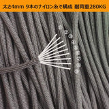 パラコード 9芯 4mm 30m/50m マジックテープ付 パラシュートコード 耐荷重280kg テントロープ ガイロープ キャンプ アウトドア用#86429