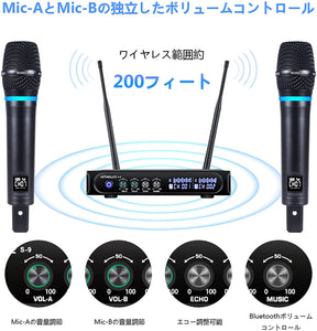 S9 ワイヤレスマイクシステム メタルマテリアル カラオケ無線マイク UHF充電式コードレスデュアルマイクセット Bluetoothレシーバーボックス+ボリュームコントロールECHO 家庭カラオケ/会議/パーティー/忘年会/新年会/結婚式/ステージチャーチ用#86312