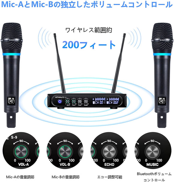 S9 ワイヤレスマイクシステム メタルマテリアル カラオケ無線マイク UHF充電式コードレスデュアルマイクセット Bluetoothレシーバーボックス+ボリュームコントロールECHO 家庭カラオケ/会議/パーティー/忘年会/新年会/結婚式/ステージチャーチ用#86312