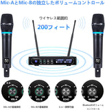S9 ワイヤレスマイクシステム メタルマテリアル カラオケ無線マイク UHF充電式コードレスデュアルマイクセット Bluetoothレシーバーボックス+ボリュームコントロールECHO 家庭カラオケ/会議/パーティー/忘年会/新年会/結婚式/ステージチャーチ用#86312