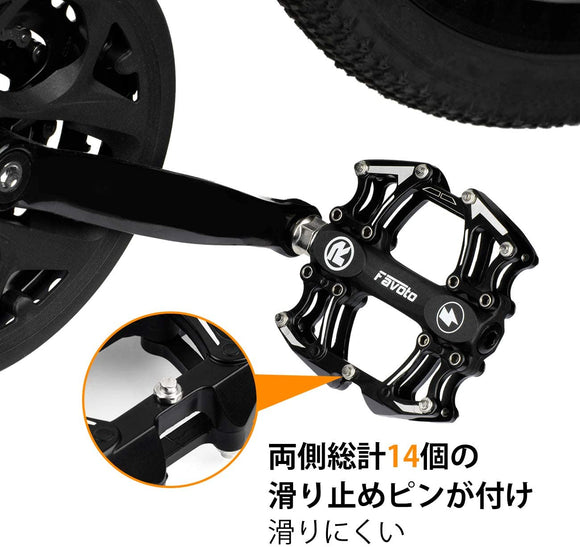 自転車 ペダル クロスバイクペダル mtb ペダル 左右セット アルミ合金 9/16