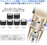 バリカン 家庭用 ヘアカッター IPX7防水 電動 2021年最新版 2段階頻度調整 LEDディスプレイ USB充電式 5段階刈り高さ 多彩なアタッチメント 低騒音 散髪・子供・幼児・業務用 プロ仕様 日本語説明書 1年間保証#	87625