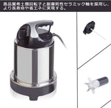 水中ポンプ 55W 水族館給水・排水ポンプ 吐出量2500L/H 最大揚程2.3M 水槽水循環 潜水ポンプ 静音 水中の使用可能 PSE認証済み (WS-2500)#84374