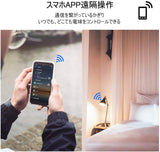 スマート LED電球 マルチカラー（1600万色+電球色+昼光色 ）アレクサ対応 Google Home対応 60W相当 E26/27口金 家電照明 超省エネライト 調光調色ランプ リモコン 目覚め 4個セット#67220