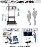 テレビスタンド 32～100インチ対応 大型 テレビ台 TV台 スタンド モニタースタンド 耐荷重80kg キャスター付き 移動式 壁寄せテレビスタンド 高さ調整 角度調節 ディスプレイスタンド コード収納 棚板付き 液晶TVスタンド 家用 展示用#	87836