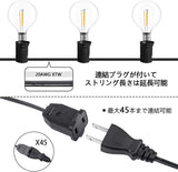 ストリングライト 防雨型 5.5m LED電球 12個 E12口金 G40 電球色 PC素材 破損しにくい 屋内/屋外照明 結婚式 クリスマス ガーデンライト 庭 祭り 商店街#86294