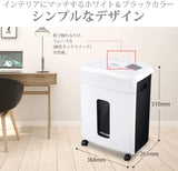 シュレッダー 業務 家庭用 20L大容量 静音 カード細断可能 静か 連続細断12分 電動 2×15mm 8枚細断 マイクロクロスカット 連続細断 C221-C白#46267