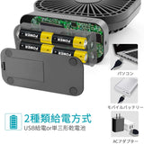 卓上扇風機 USBと4本単3形乾電池消費電力 切タイマー機能付き 90度角度調節 ミニ 小型 静音 3段階風量調節 7枚羽根 デスク・オフィス用扇風機#44686