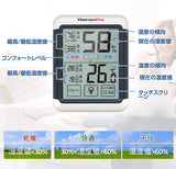 湿度計デジタル 温湿度計室内 LCD大画面温度計 最高最低温湿度表示 タッチスクリーンとバックライト機能あり 置き掛け両用タイプ マグネット付 TP55#58924