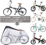 自転車カバー 子供用 サイクルカバー キッズ 防水 厚手 丈夫 撥水加工UVカット風飛び防止 収納袋付 破れにくい uvカット【20インチまで】対応#83506