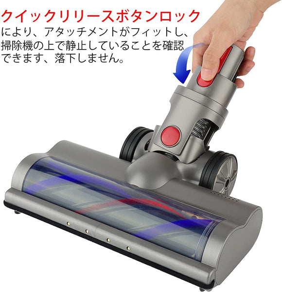 ダイレクトドライブクリーナーヘッド適応ダイソン Dyson V15 V10 V8 V7 シリーズ 掃除機交換部品#87361