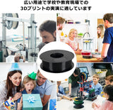 3Dプリンター用フィラメント素材、寸法精度+/- 0.02 mm、高強度ABS樹脂 造形材質 1.75mm径 正味量2.2 LBS（1KG）スプール3Dフィラメント、3Dプリンター3Dペン用 スプール造形材料（黒/ブラック）#66895