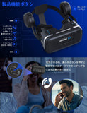 VRゴーグル VRヘッドセット VRヘッドマウントディスプレイスマホ用 エレコム超広角120° 焦点距離&瞳孔間距離調整可 4.7-6.5インチスマホ対応 遠視/近視適用#69741