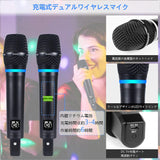 S9 ワイヤレスマイクシステム メタルマテリアル カラオケ無線マイク UHF充電式コードレスデュアルマイクセット Bluetoothレシーバーボックス+ボリュームコントロールECHO 家庭カラオケ/会議/パーティー/忘年会/新年会/結婚式/ステージチャーチ用#86312