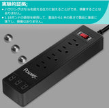 電源タップ USB コンセント雷ガード4個口 1.5m 過負荷保護 省エネブラック 出力1500w#40815