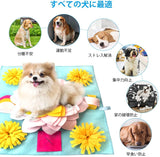 ペットおもちゃ 嗅覚訓練マット 訓練毛布 犬 猫 知育玩具 ペット おやつ隠し 餌マット ノーズワーク マット 分離不安 運動不足 ストレス解消 集中力向上 家の破壊防止対策 肥満対策 スナッフルマット 嗅覚活動用品 頑丈 早食い防止#87304