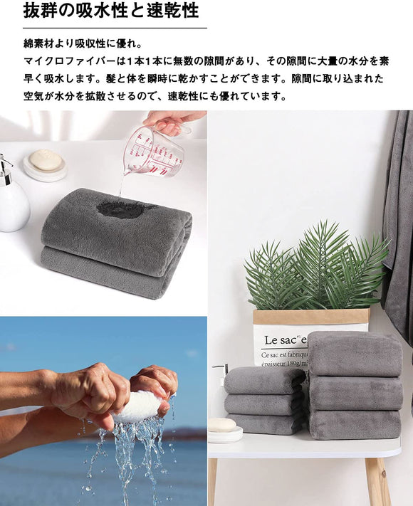 ふわふわ ホテル仕様 高速吸水 タオル 柔らか肌触り 吸水速乾 耐久性 エステタオル 業務用 家庭用 タオル サロンタオル スポーツなどに最適#86096