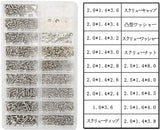 小ネジキット 小ネジセット 修理キット 眼鏡 サングラス メガネ用ネジ＆ナットセット 1100個入り 小ねじキット 小ネジ パーツ ナット 平ワッシャー ステンレス メガネ修理 腕時計修理 補修 ネジの交換#84112