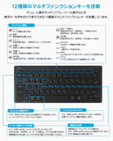 キーボード ワイヤレス マウスセット bluetooth JIS日本語配列 ios android Windows mac対応 iphone ipad パソコン スマホ タブレット 三つデバイス自由に切替え ブルートゥース+2.4Gマウス 3段階DPI 超薄型 軽量 日本語説明書 ブラック#85720