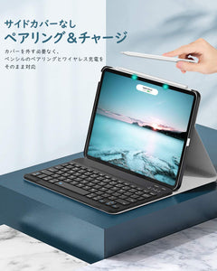 iPad Air4 ケース Royal Atic iPad Air 第4世代 2020 10.9インチ キーボード付きケース キーボードカバー 着脱式 Apple Pencil2のペアリング & 充電に対応 スタンド機能付き 多角度調整 高級PUレザー 耐久性 Bluetooth ワイヤレスキーボードカバー PCバックカバー ブルートゥースキーボードカバー ブラック#87388