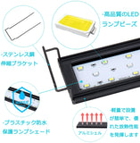 水槽ライト 10W 熱帯魚ライト 水槽led照明 30CM 3つの照明モード 明るさ調整 タイマー付き 調節可能なブラケット 水草育成 観賞魚飼育 26~46cm水槽対応 30cm水槽 ライト 水草 省エネ 長寿命 アクアリウムライト 水生植物の成長を促進 LED モデル :T-30#87755