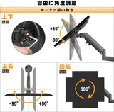 モニタアーム 2画面 22～32型 耐荷重2-12kg ディスプレイアーム デュアル ガス圧 VESA規格100*100 多角度調節#73383