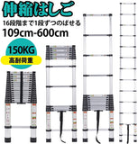 伸縮はしご 耐荷重150kg 軽量 持ち運びやすい 折り畳み 伸縮梯子 多機能アルミはしご 自動ロック スライド式 伸縮自在 梯子 室内室外両用 スライド式 (6.2m)#78685
