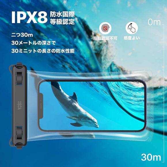 2枚セット TPU スマホ 防水ケース IPX8認定 完全保護密封 更新ネックストラップ お風呂用 最大7.5インチ対応 iPhone 12mini 12#85933