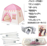 子供用テント キッズテント 子供テント kids tent 睡眠テント ベビー プレイ ハウス トイ インドア 女の子 小さなお城 折り畳み式 テント 玩具収納 子供秘密基地 収納バッグ付きお誕生日 出産祝いのプレゼント (ピンク)#51180