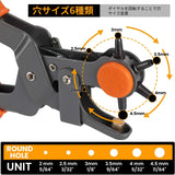 レザーパンチャー穴あけ加工真皮プロセス回転6セグメントダイヤルベルトパンチャー#43010