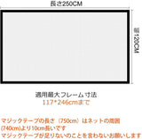 窓用貼るだけ 簡単取り付け 虫よけ DIY自由裁断 グラスファイバー制網戸（グレー 122 x 252cm マジックテープ750cm付き)#71785