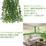 造花グリーン 人工観葉植物 フェイクグリーン 24本入り【Xiaz】造花藤 緑 葉 壁掛け 吊りのインテリア飾り人工植物 枯れないグリーン アイビー#	49318