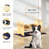 【天然素材】フードボウル ペットボウル 食器 猫と子犬用 中型犬えさ皿 餌入れ お皿 食台 水入れ カビ防止 防水 スタンド 天然竹 高さ調節可能 5段階 滑り止めパッド付き (M)#84303