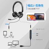 ヘッドセット マイク付き USB&3.5mm両用 ヘッドフォン 有線 ステレオ 軽量 快適 ノイズキャンセリングマイク ミュート機能付き テレワーク/Web会議/ビデオチャット/ゲーム用 日本語取扱説明書付き#84037