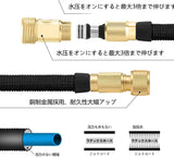 伸縮ホース 洗車 ホース 散水ホース 3倍に伸びる 超強化 軽量素材 3750D高品質な布 銅制コネクタ 8パターンノズル 洗車 水やり 散水 庭 ガーデン 水まき 園芸 花壇 ガーデニング 大掃除 収納便利 フック付き (2.5-7.5M)#78812