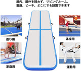 3M エアトラック スポーツ 体操 マット エアーマット 折り畳み可能 インフレータブル 電動エアーポンプ付き 自宅用 トレーニング 武道 テコンドー 水上ヨガなど適用 長さ300cm#86177