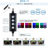 水槽ライト クリップオンライト アクアリウムライト LED 水槽照明 68LED 14W 昼光と月光モード 明るさ調整 タイマー付き 観賞魚飼育 水草育成 30~50cm水槽対応 省エネ 長寿命#79771