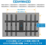 テレビ壁掛け金具 大型 37-70インチ対応 アーム式 耐荷重60kg LCD LED 液晶テレビ用 前後＆左右&上下多角度調節可能 VESA600x400mm HDMIケーブル付き (大型)#73059