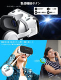 VRゴーグルVRヘッドセット Bluetooth 接続 操作簡単 VRヘッドマウントディスプレイスマホ用 エレコム超広角120° 焦点距離&瞳孔間距離調整可 4.7-6.5インチスマホ対応 遠視/近視適用 3Dグラス 非球面光学レンズ 眼鏡対応メガネオン人対応 装着感 日本語取扱書付#	82433
