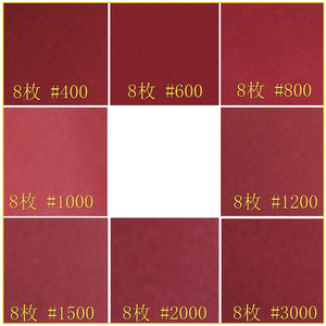 5穴 140mm #400 - #3000 サンドペーパー サンダー用 サンディングディスク 64枚に8タイプ (400 600 800 1000 1200 1500 2000 3000各8枚) 塗装面の研磨、金属表面の錆取り 研磨、木工生地研磨などに (64枚に8タイプ #400 - #3000)#37019
