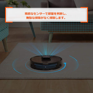 アイライフ A10ロボット掃除機 レーザー＆マッピング 強力吸引力 多様なアプリ機能 マルチフロアマッピング機能 落下防止 衝突防止 (グレー)#79492
