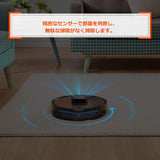 アイライフ A10ロボット掃除機 レーザー＆マッピング 強力吸引力 多様なアプリ機能 マルチフロアマッピング機能 落下防止 衝突防止 (グレー)#79492