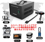 5000W 変圧器 100v 110v 220v アップトランス ダウントランス 海外 電源変換プラグ 自由変換 昇圧・降圧両用型　AC100V/110~120V to AC200V/220V~240V ポータブルトランス#87737