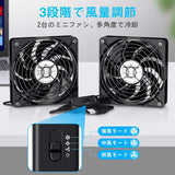 USBファン 静音 冷却ファン 強力 冷却 パソコン 送風機 扇風機 ミニファン 小型 冷却クーラー 2000RPM 9枚羽根 ルーター 水槽 PS4冷却 薄型 12cm ２個セット#70164