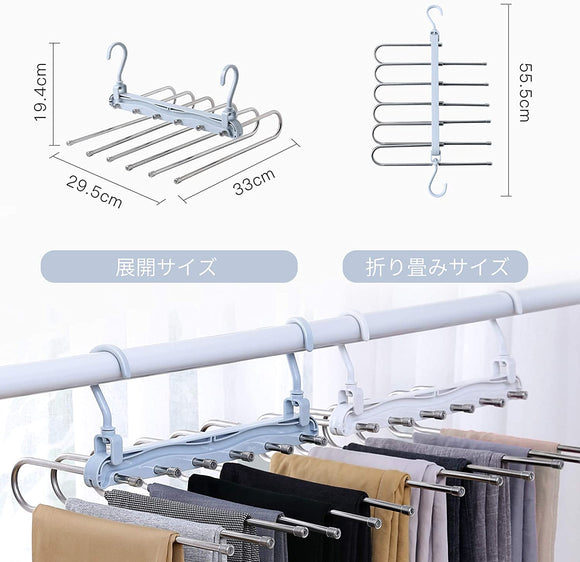 ハンガー ズボン収納 スラックスハンガー 滑り止め ステンレス鋼 マルチハンガー 皺防止 クロゼット収納 省スペース 6段 2本セット (ホワイト（2本セット）)#75450