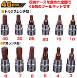 ソケットレンチセット 差込角6.3(1/4インチ)車レンチ スリーブ ラチェットレンチ 46 ソケットドライバー組み合わせ ツール#77081