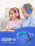 A66 子供用ヘッドセット、音量制限85dB/94dB、HDマイク内蔵、音声共有、折り畳み式幼児用ヘッドセット、調整可能、修学旅行用子供用ヘッドセット、青#83632