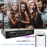 S9 ワイヤレスマイクシステム メタルマテリアル カラオケ無線マイク UHF充電式コードレスデュアルマイクセット Bluetoothレシーバーボックス+ボリュームコントロールECHO 家庭カラオケ/会議/パーティー/忘年会/新年会/結婚式/ステージチャーチ用#86312
